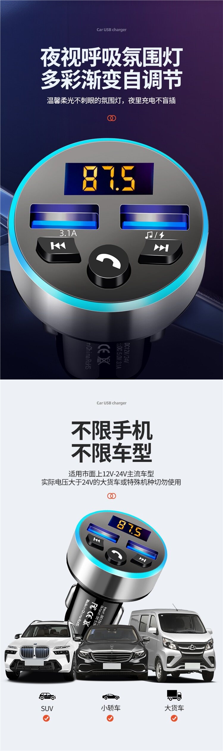 Universal Bluetooth Fm Transmitter and Receiver for Cars, Trucks, and Excavators, In-Car Lossless Music Mp3 Player