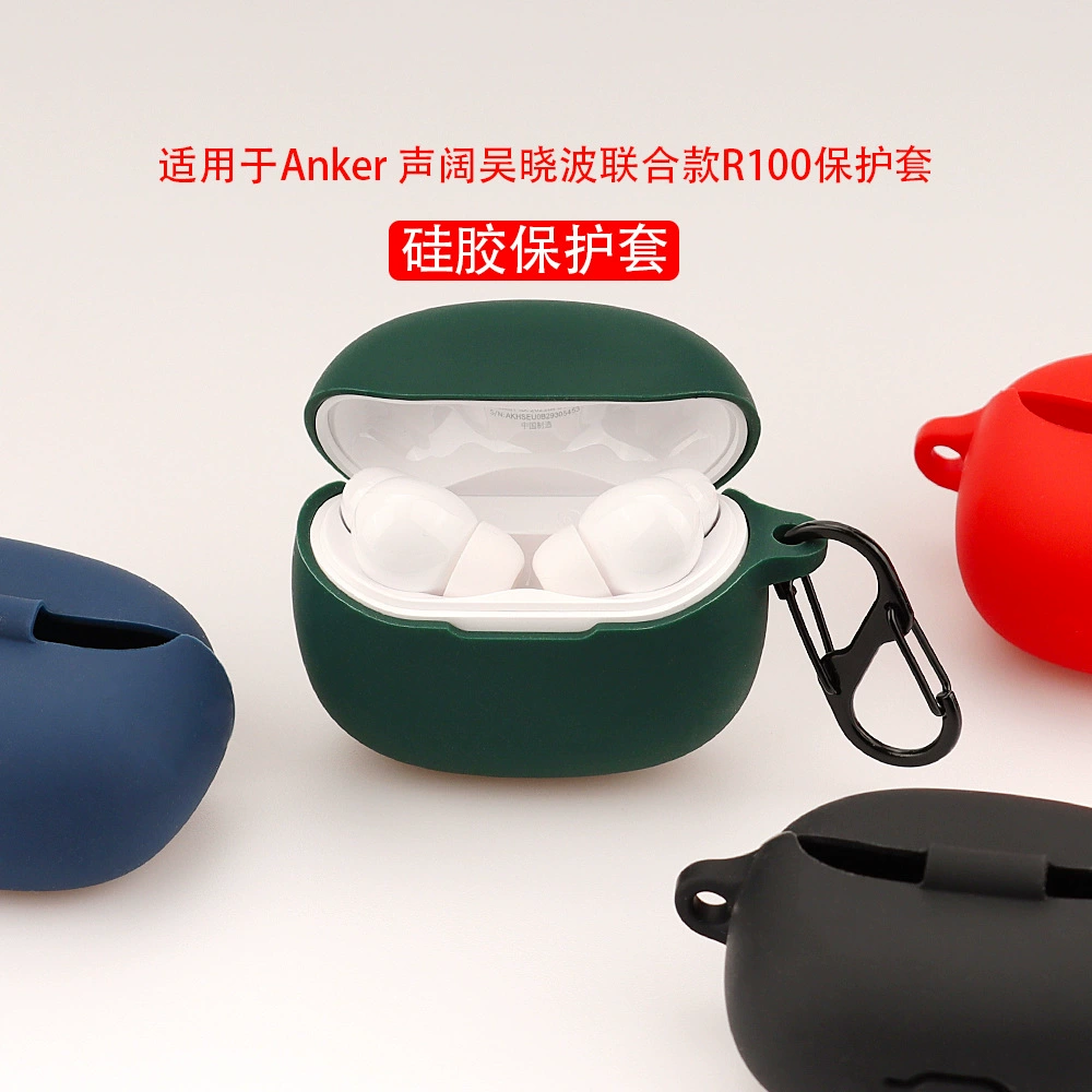 Suitable for Soundcore Sound wide R100 Bluetooth headset protective cover LIFE NOTE I silicone shell Anker