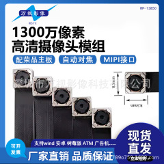 1300万画素オートフォーカスov13850カメラモジュールrk3288/3399専用栄品マザーボード