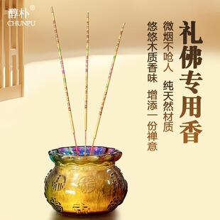 ��Ȼ̴��ʽ�ӡ��45���R�ϼ�ƽ�������R�����ɼ���Ȼ���㼚��