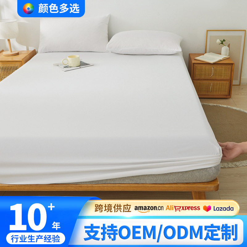 Cross-border breathable bed hat washed cotton sanding simple solid color plain color single bed hat dustproof non-slip fully wrapped three-piece set