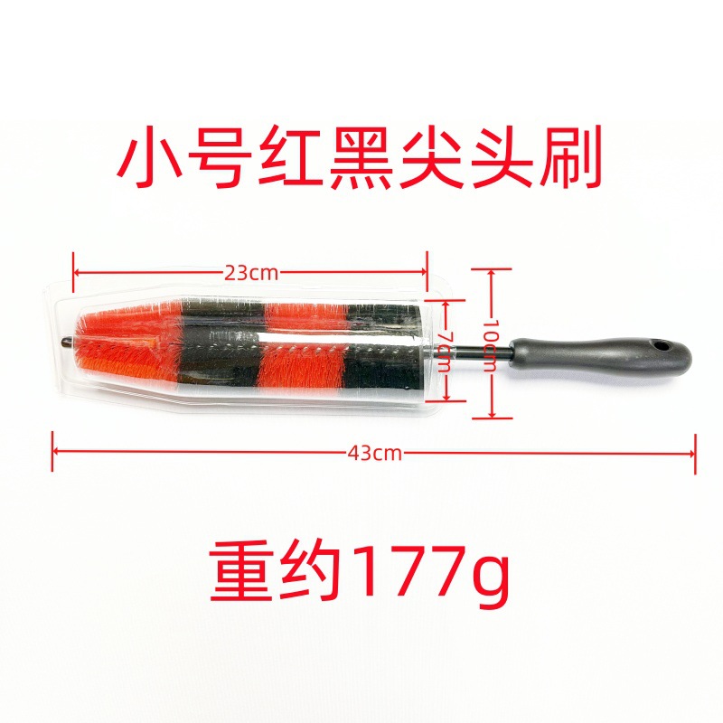 No. 6 2 색 뾰족한 브러시 스몰 사이즈