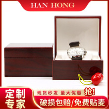 现货手表盒木质翻盖手表盒首饰盒包装盒实木手表盒男士高级感表盒