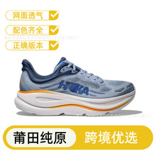����羳BONDI 9����Ů����9�ܲ�Ь�W��͸�⾏����ĥ�\�����eЬ