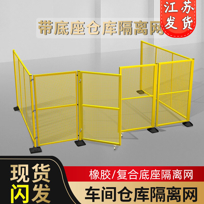 车间仓库隔离网护栏网户外铁丝网围栏钢丝网格栅栏格栅防护网围墙