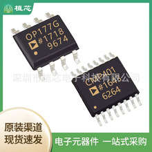 CMP401GRUZ-REEL OP177GSZ-REEL7 OP07DRZ DC-DC �_�P������