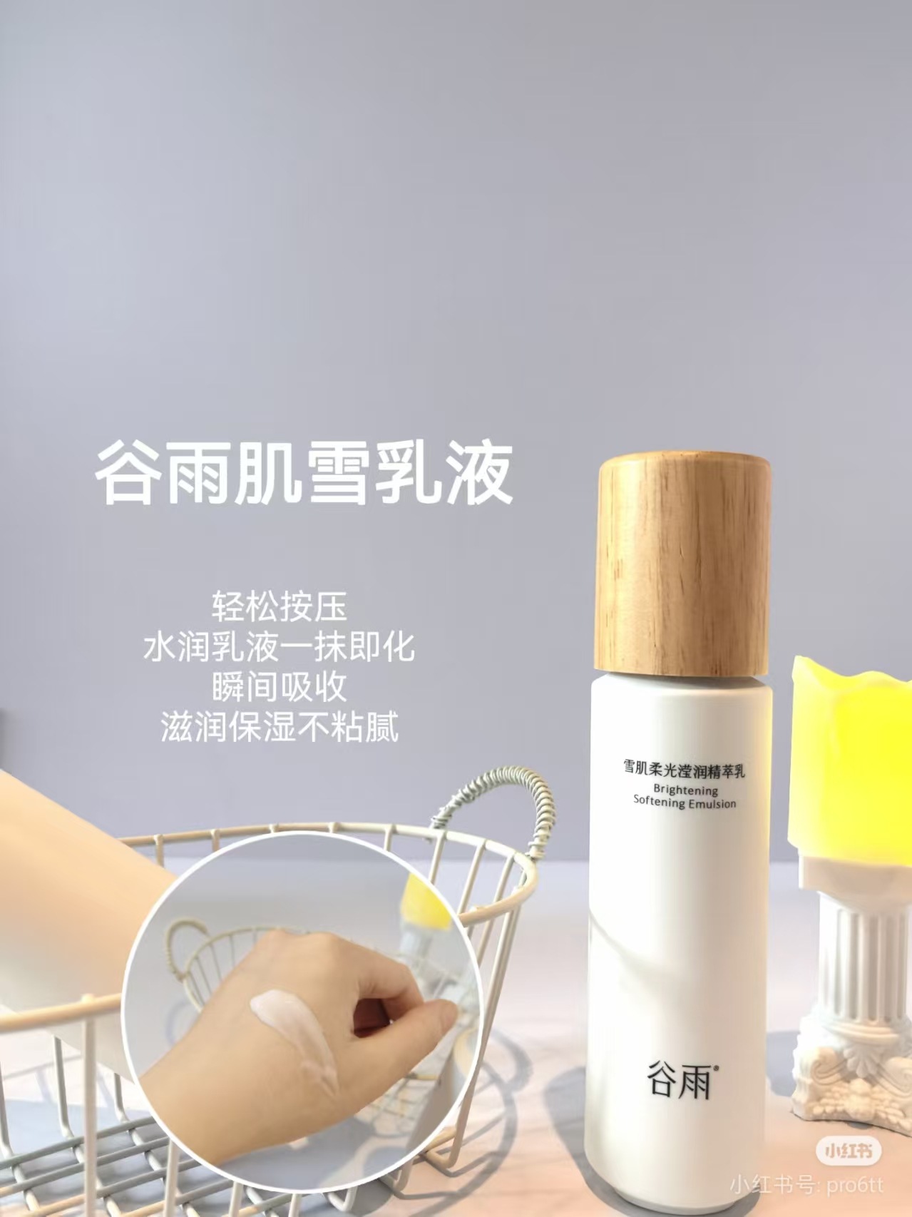 구유설 근육 에센스 밀크 3.0 버전 100ml