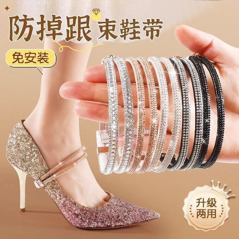 High Heel Anti-Slip Strap No-Install Shoelace Fixer to Prevent Heel Slipping Off, Non-Slip Single Shoe Strap