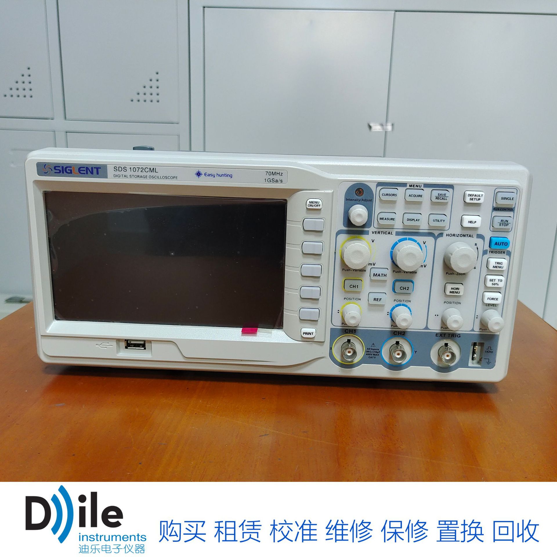 鼎阳SIGLENT SDS1072CML 数字存储示波器 双通道 70MHz带宽