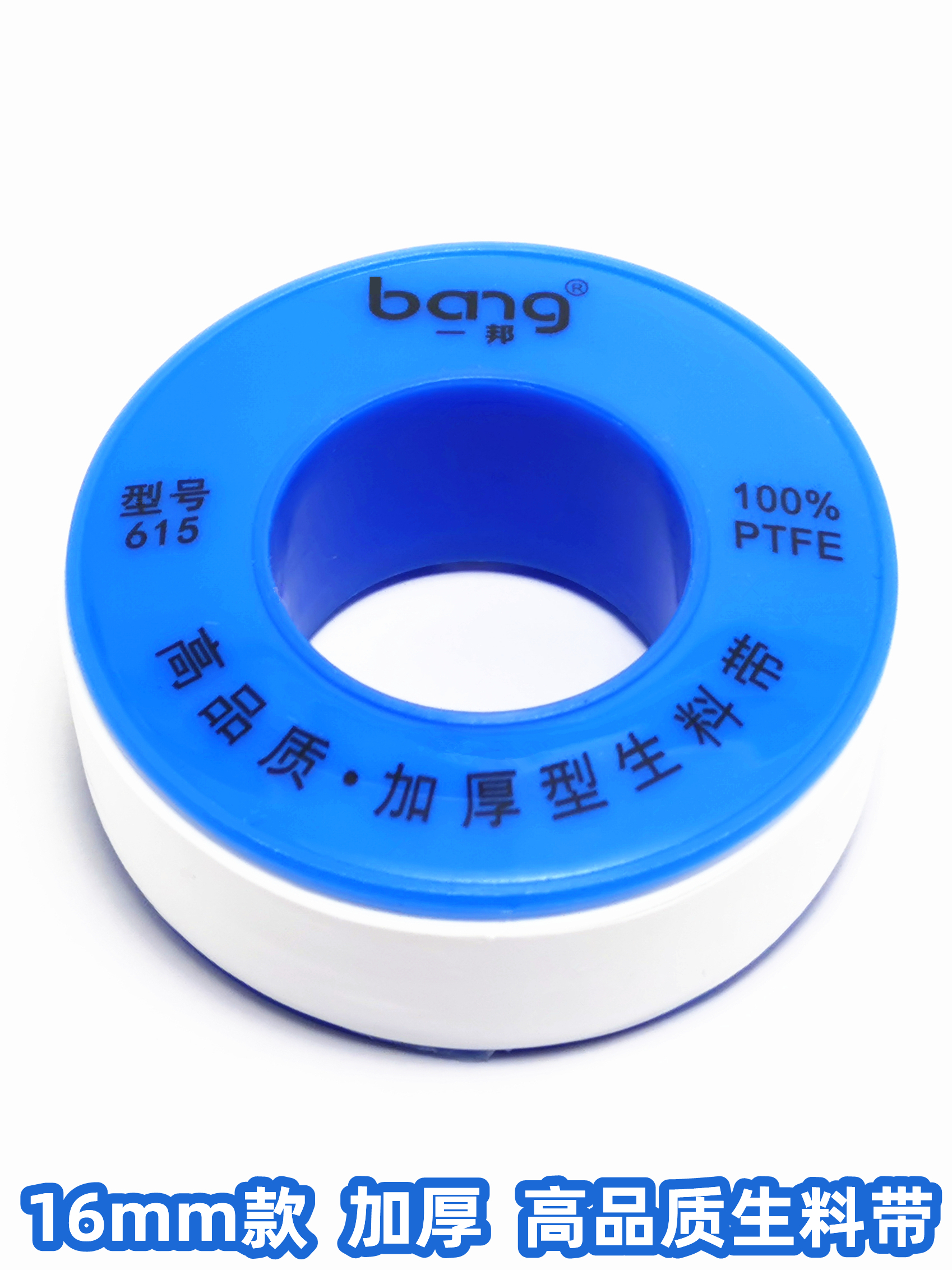 厂家直销10mm～12mm毫宽20米超窄和加宽生料带螺纹密封加厚生胶带