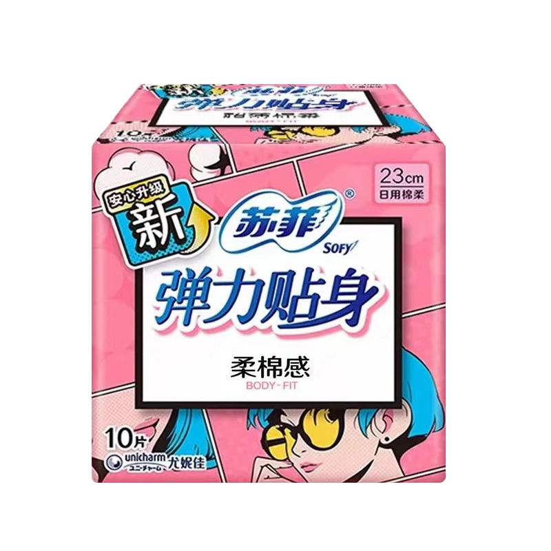 ソフィーの生理用ナプキンは日用の超長夜用の安心ズボンで寝ます。