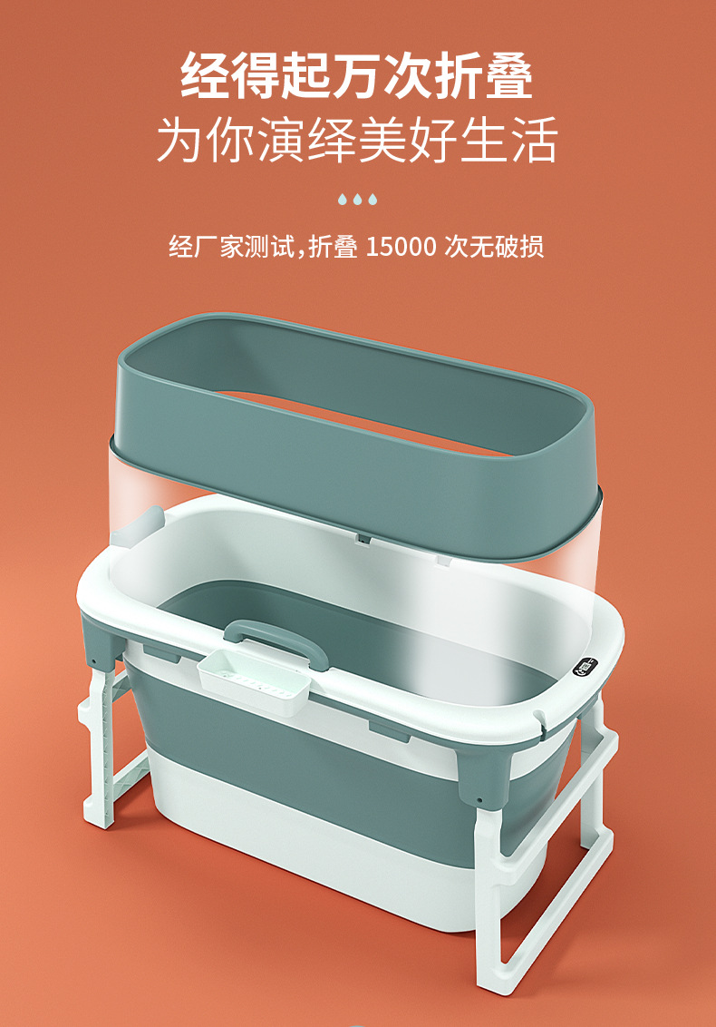 0209温显折叠浴桶_11