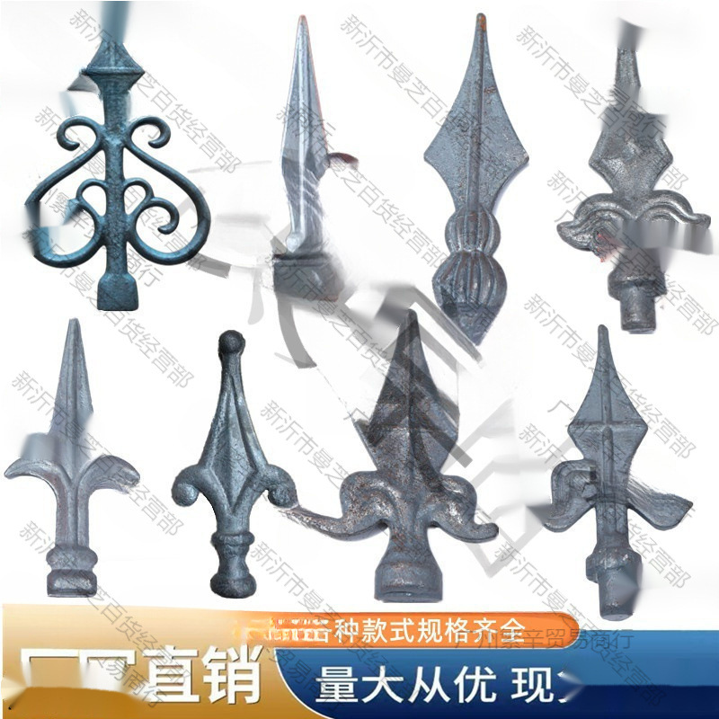 围墙护栏枪头尖头配件矛尖铁艺护院围栏带刺熟铁铸铁钢材箭头防护