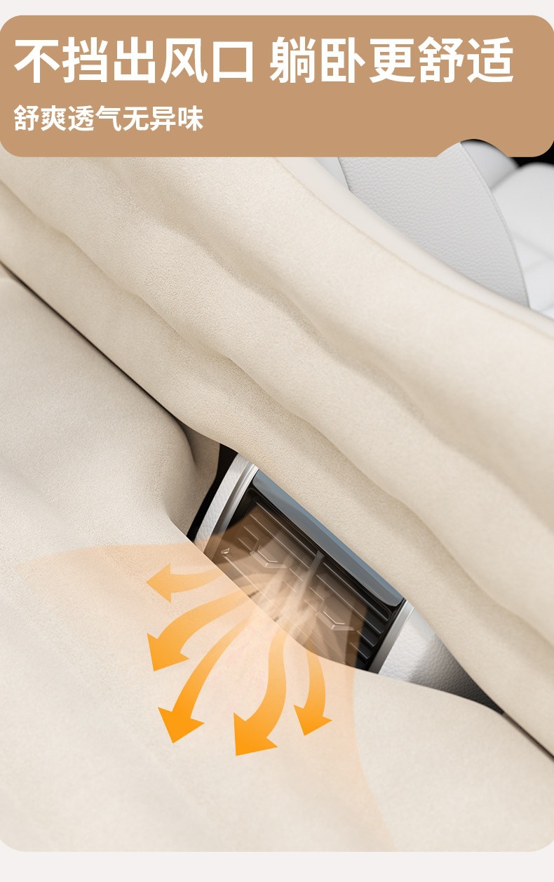 Suitable for car rear seat sleeping pad, foldable cushion, car mattress, flattening pad, inflatable bed, car sleeping tool