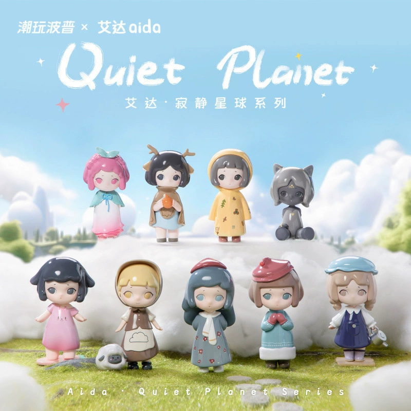 Трендовый игровой набор Yingli Aida первого поколения Silent Planet обычный слепой ящик для девочек милые настольные украшения подарки