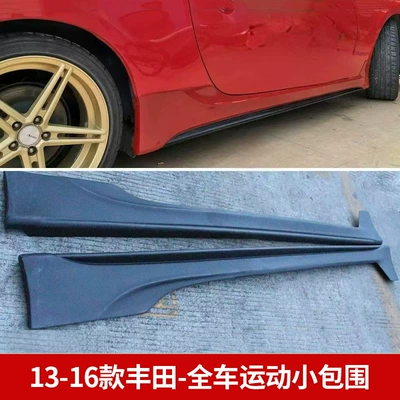 Kit, Including Front Lip, Rear | Big Surrounded
