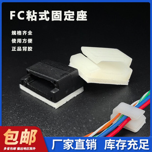 늾�������FC-1/2 3M�z�̾��A ճʽ�ž��ۿ��� �侀�̶��� NC912