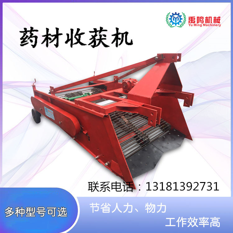 收药材的机器 收获板蓝根黄芪等药材 抖土干净 收获深度30-40公分