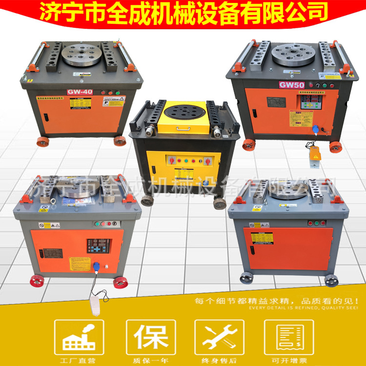 建筑钢筋弯曲机 山东全成钢筋折弯机 GW40 42 45 50型弯钩机价格