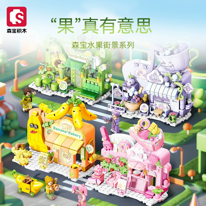 Сенбао 601559-62 Магазин фруктов-блоки сборки совместимый с Lego, детская головоломка