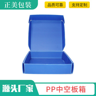 PP��Ķ��� ���o��������D��PP�пհ�������弈���fͨ��Ǽ���
