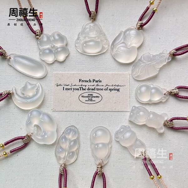 Organic protective amulet white jade