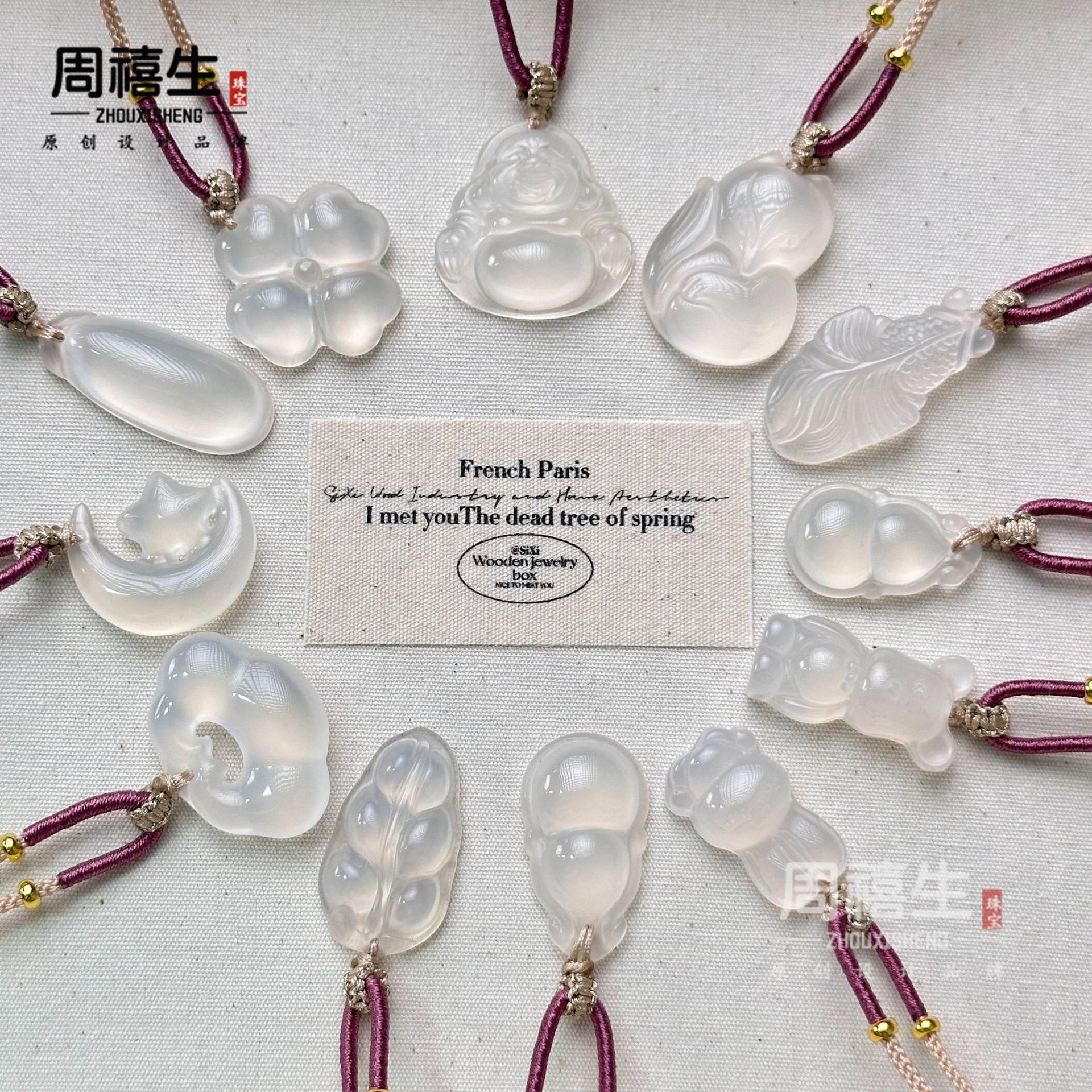 Organic protective amulet white jade