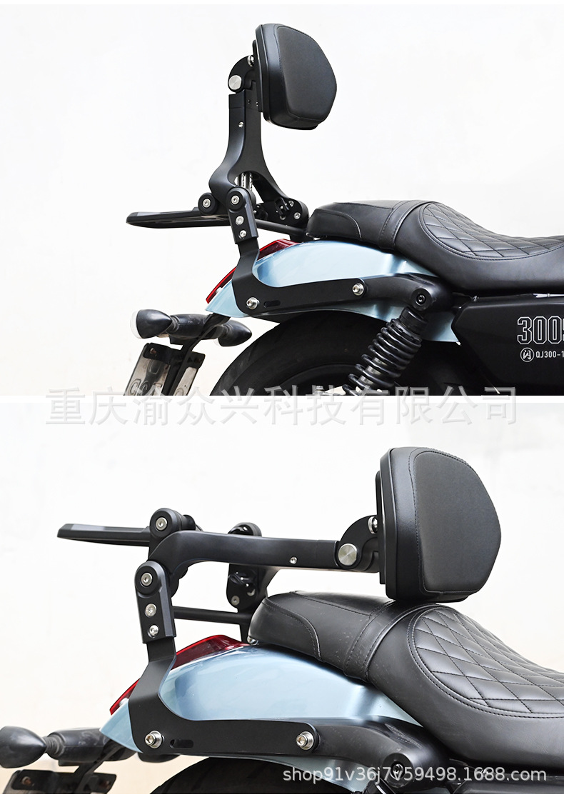 Suitable for Qianjiang flash 300/300S/300 automatic folding backrest driver backrest motorcycle backrest modification parts