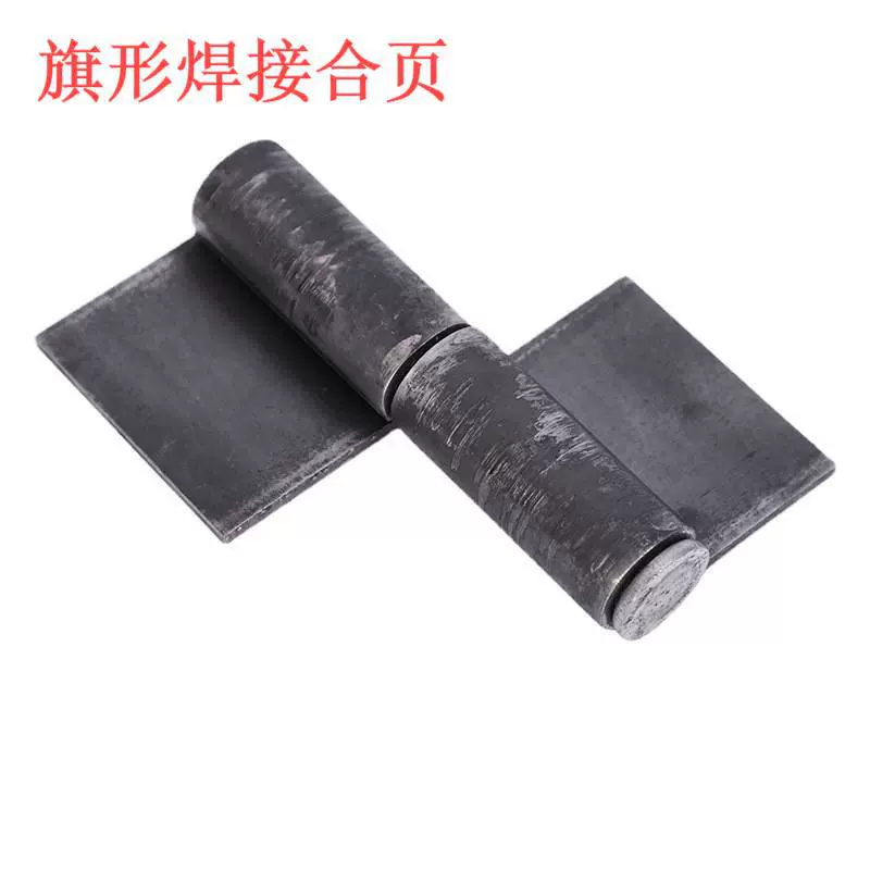 Сварная петля, флагообразная петля, железная петля, петля с цепным валом, съемная петля, сварная флагообразная петля