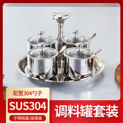 304 stainless steel seasoning can Jin Hongyun seasoning can home kitchen visible condiment can pepper set
