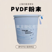 PVDF��ĩ5130�߷�������ճ�Y����ƫ����ϩHSV900�T��pvdfĤԭ��