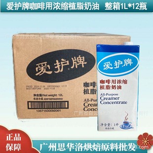 �n���M�ڐ��o�ƿ���������1L*12�Н�sֲ֬���������̲�ԭ�Ͽ���