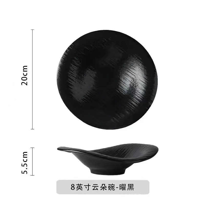 블랙 8inch 클라우드 볼