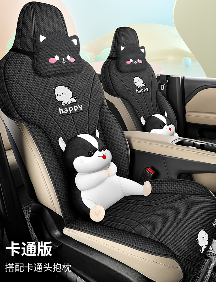 New car Wuling fruit coarse hemp cartoon cute four seasons universal saddle cushion car cushion four seasons