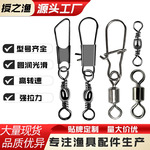 八字环强拉力路亚8字环连接器高速转环钓鱼渔具八字环