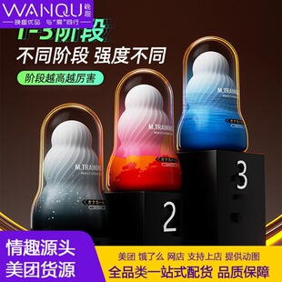 ROSELEX Lauros Rainbow Airplane Egg Men's Trainer Portable Three Stages Exercise Masturbator