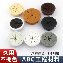 塑料线盒厂家直销电脑桌电线孔盖办公桌穿线盒规格齐全多功能线盒