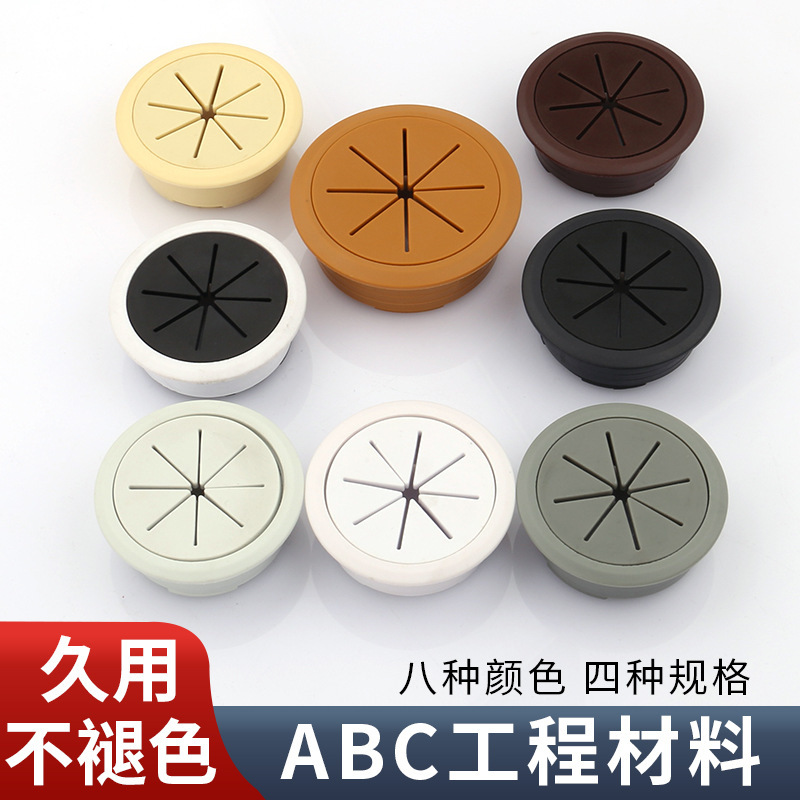 Plastic Wire Box Factory Direct Sales Computer Desk Wire Hole Cover Desk Threading Box Complete Specifications Multi-functional Wire Box Plastic Wire Box Factory Direct Sales Computer Desk Wire Hole Cover Desk Threading Box Complete Specifications Multi-functional Wire Box