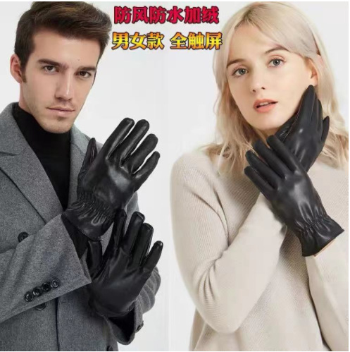 情侣款男士女士触屏皮手套秋冬季保暖开车骑车冬天加绒时尚棉手套