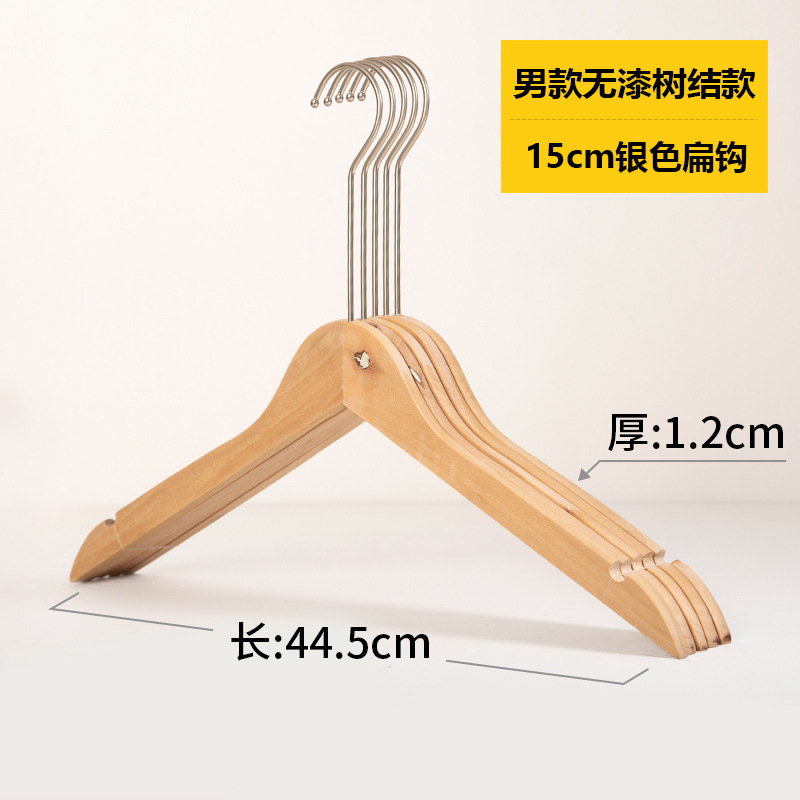 4 [남자의 보조] 나무 정착 [15cm 실버 후크]]