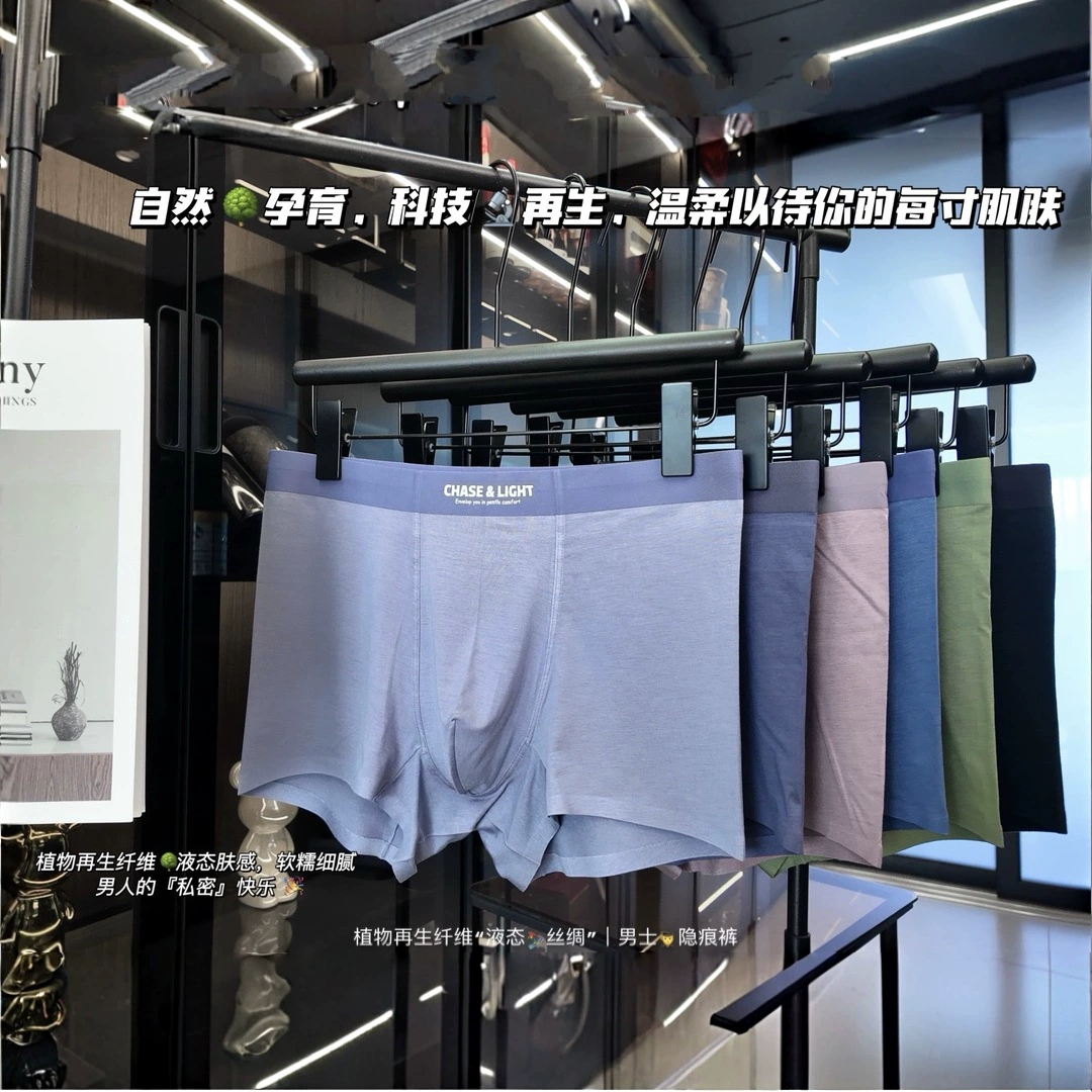 佳蒂曼 New Men's Hidden Mark Pants 10A antibacterial crotch U-shaped pouch widened seamless waistband men's boxer briefs