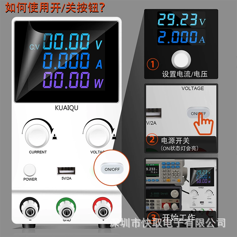 Adjustable power supply, laptop, encoder, 30v, 10A