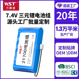 移动电源;手机电池;锂电池