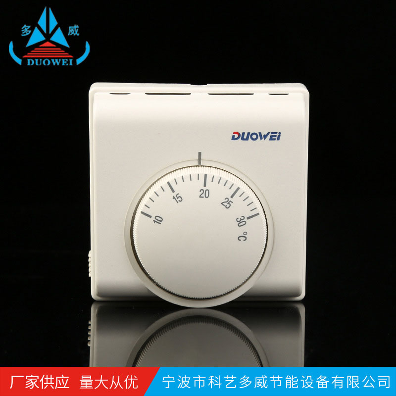 供应机械式地暖式温控器 房间温控器WSK-7B-3 水采暖温控器