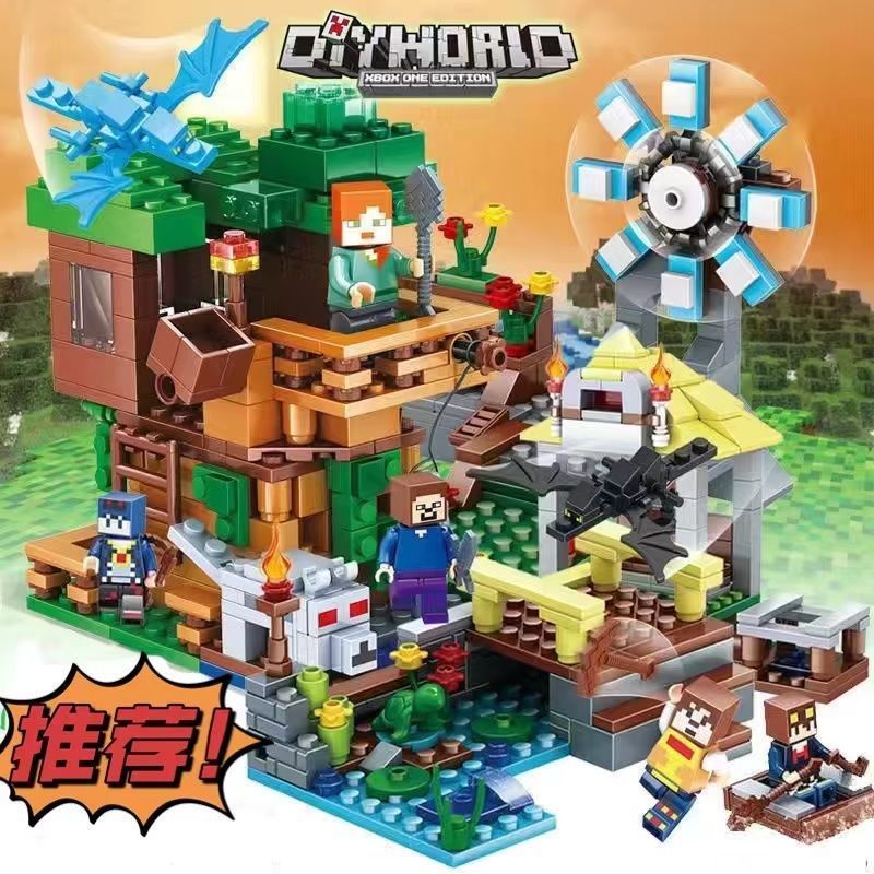 풍차 작은 나무 집 + 2 용 [추천]