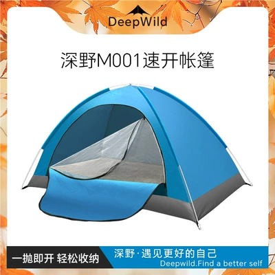 Avtomobil dam çadırları Automatic Thickened Sunscreen Tent for
