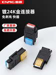 业界标准E-CON省工插拔插头插座 传感器光电开关连接器3或4极