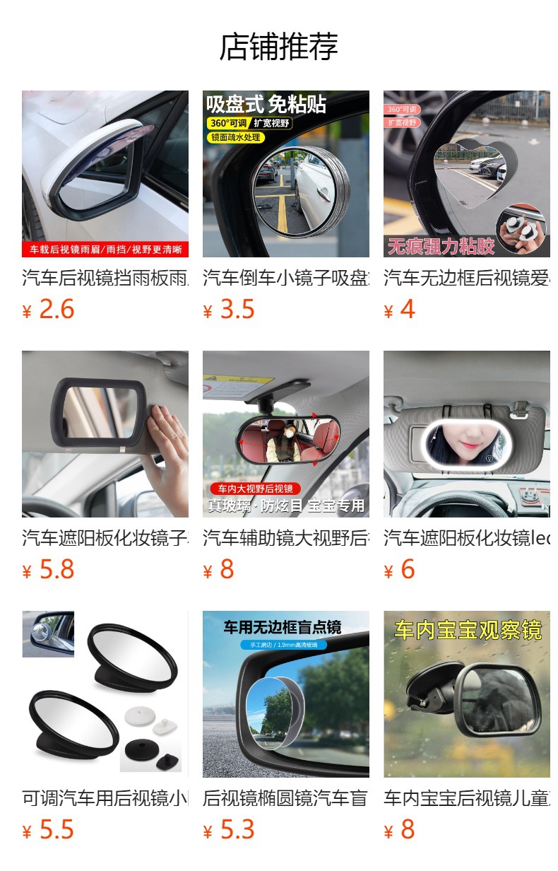 Car-mounted passenger-side makeup mirror, high-definition car cosmetic mirror, in-car diamond-embellished sun visor clip-on vanity mirror