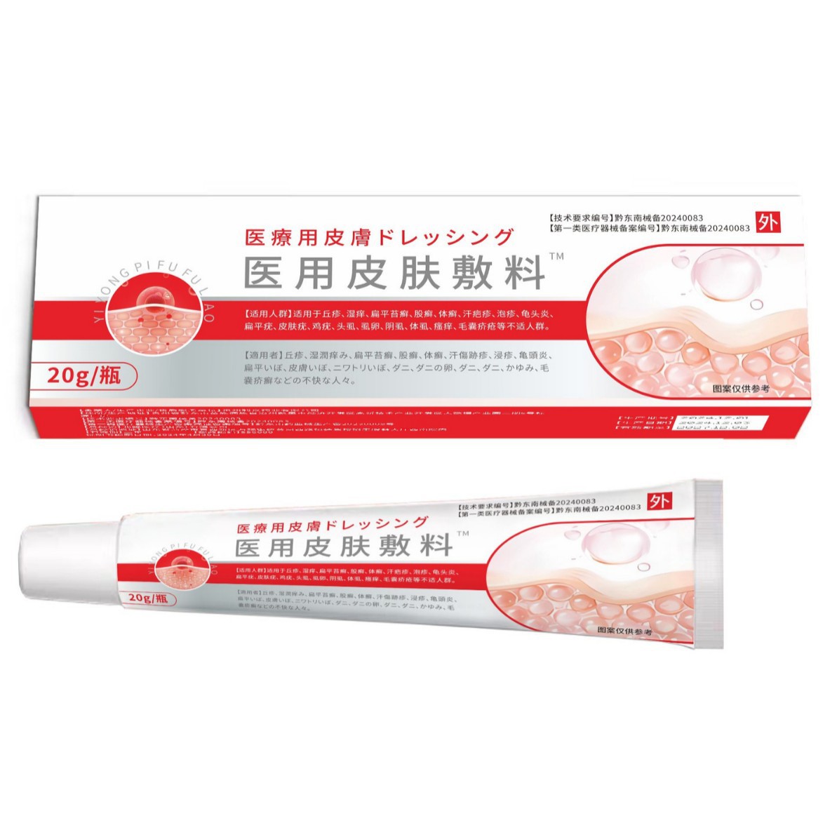 바오위안 박사 사마귀 제거 젤, 전자상거래 인기 상품, 공장 직판, 빠른 배송, 고객 서비스에 문의하여 특가를 받으세요