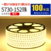 5730-152 Beads diagonal double rows [warm light]